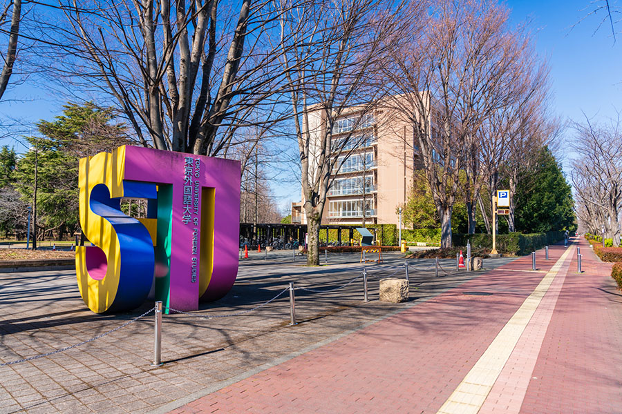 東京外国語大学周辺での一人暮らしにおすすめの駅は？ 街の雰囲気から家賃事情、アクセスまで紹介 | ガクヘヤ賃貸コラム