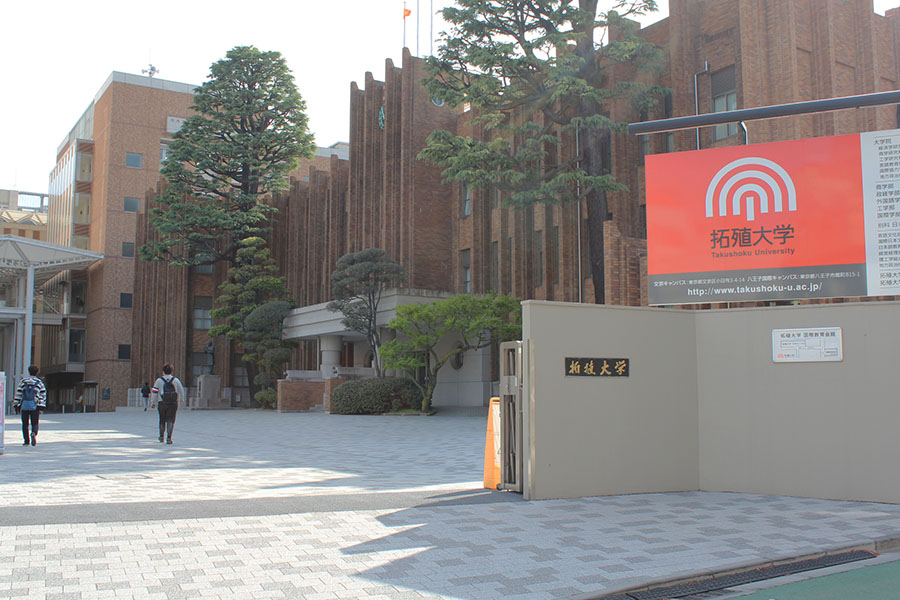拓殖大学 文京キャンパス周辺での一人暮らしにおすすめの駅は？ 街の雰囲気から家賃事情、アクセスまで紹介 | ガクヘヤ賃貸コラム