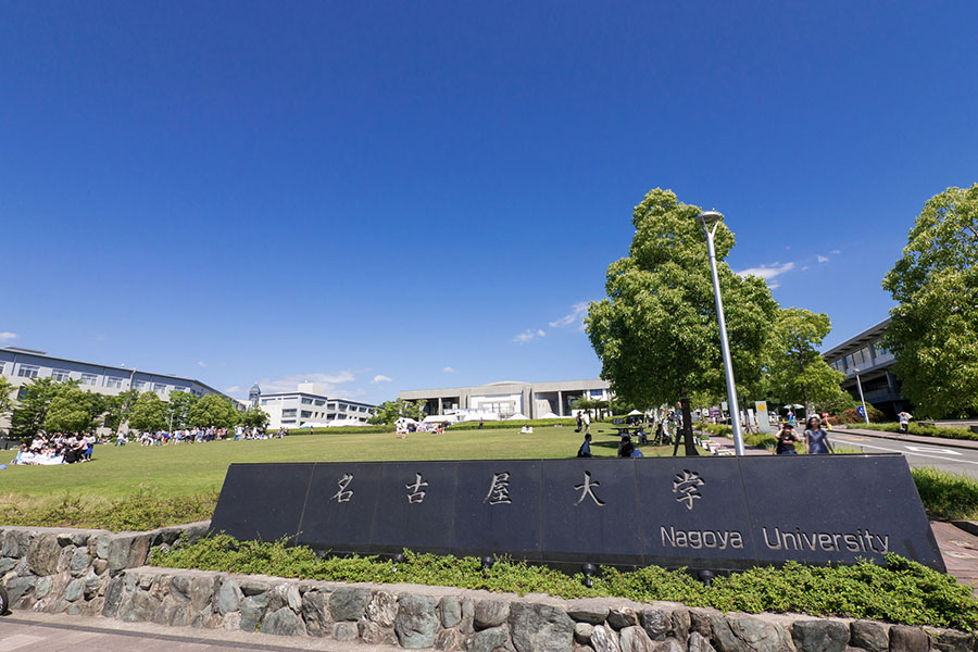 名古屋大学 東山キャンパス周辺での一人暮らしにおすすめのエリアや駅は？ 街の雰囲気から家賃事情、アクセスまで紹介 | ガクヘヤ賃貸コラム